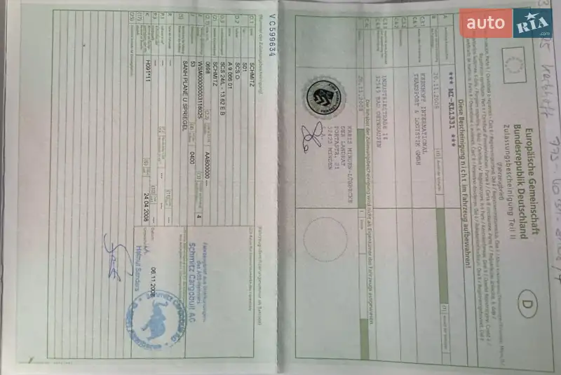 Тентованный борт (штора) - полуприцеп Schmitz Cargobull S01 2008 в Борзне документ 3 фото Тентованный борт (штора) - полуприцеп Schmitz Cargobull S01 2008 в Борзне документ