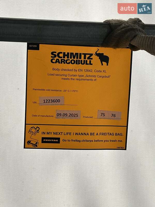 Тентованный борт (штора) - полуприцеп Schmitz Cargobull S01 2016 в Бродах фото 50 Тентованный борт (штора) - полуприцеп Schmitz Cargobull S01 2016 в Бродах