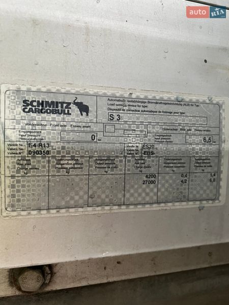 Тентований борт (штора) - напівпричіп Schmitz Cargobull S3 2008 в Львові