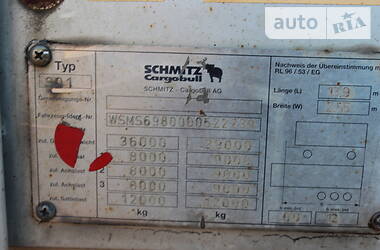 Тентованный борт (штора) - полуприцеп Schmitz Cargobull SAF 2004 в Хусте