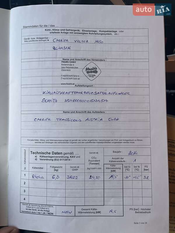 Рефрижератор полуприцеп Schmitz Cargobull SAF 2014 в Коломые