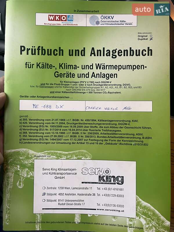 Рефрижератор полуприцеп Schmitz Cargobull SAF 2014 в Коломые