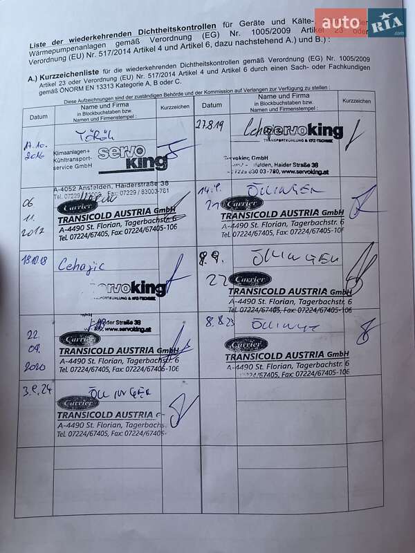 Рефрижератор полуприцеп Schmitz Cargobull SAF 2014 в Коломые