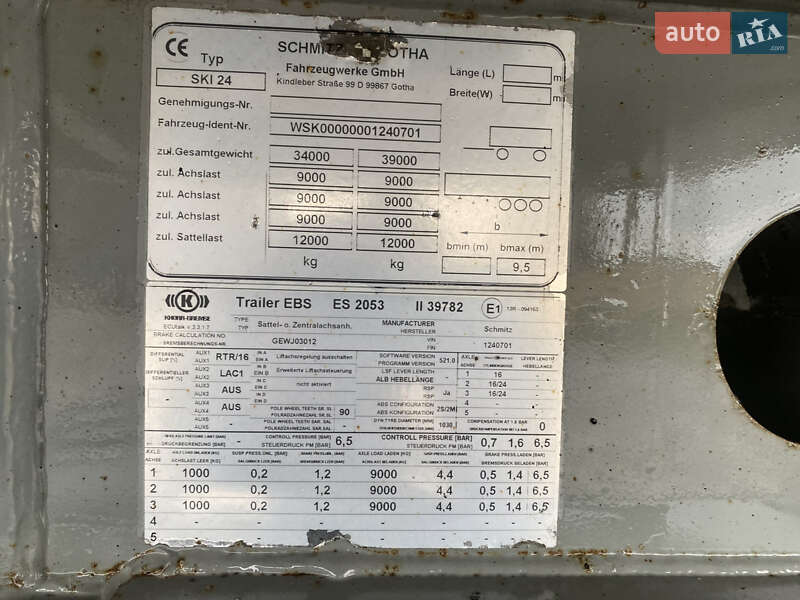 Самоскид напівпричіп Schmitz Cargobull SAF 2008 в Вінниці