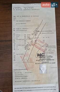 Рефрижератор полуприцеп Schmitz Cargobull SCB S3B 2012 в 