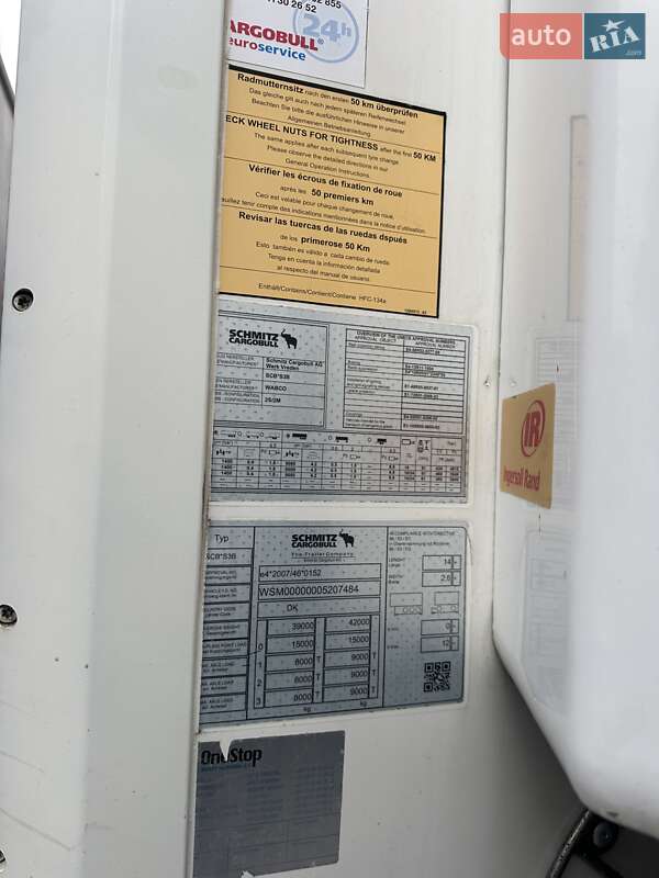 Рефрижератор напівпричіп Schmitz Cargobull SCB S3B 2018 в Калуші фото 25 Рефрижератор напівпричіп Schmitz Cargobull SCB S3B 2018 в Калуші
