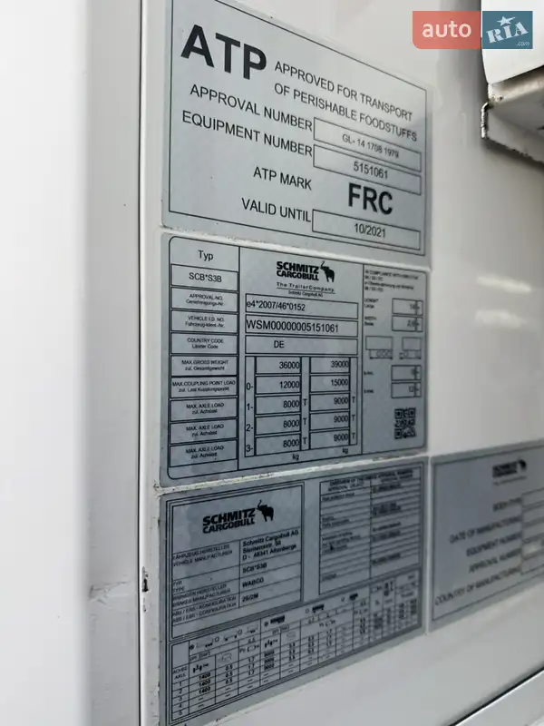 Рефрижератор полуприцеп Schmitz Cargobull SCB S3B 2015 в Вараше документ 2 фото Рефрижератор полуприцеп Schmitz Cargobull SCB S3B 2015 в Вараше документ