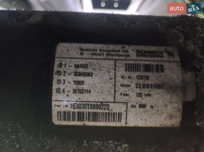 Тентованный борт (штора) - полуприцеп Schmitz Cargobull SCB S3T 2016 в Житомире фото 15 Тентованный борт (штора) - полуприцеп Schmitz Cargobull SCB S3T 2016 в Житомире