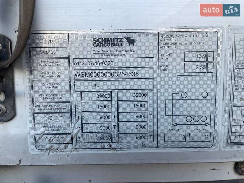 Тентованный борт (штора) - полуприцеп Schmitz Cargobull SCB S3T 2017 в Житомире