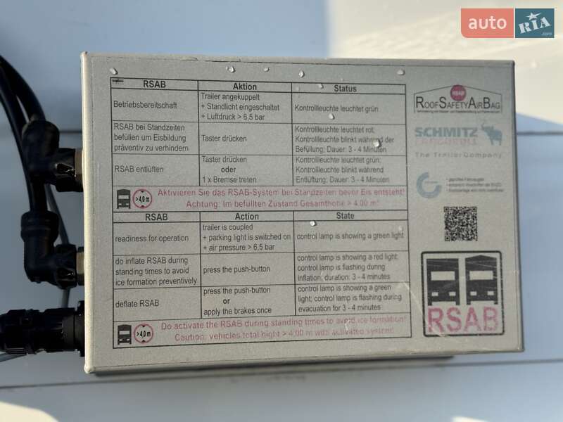 Тентований борт (штора) - напівпричіп Schmitz Cargobull SCB S3T 2015 в Житомирі