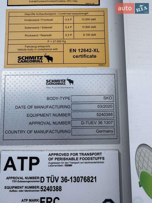 Рефрижератор напівпричіп Schmitz Cargobull SCB S3T 2020 в Вінниці фото 5 Рефрижератор напівпричіп Schmitz Cargobull SCB S3T 2020 в Вінниці