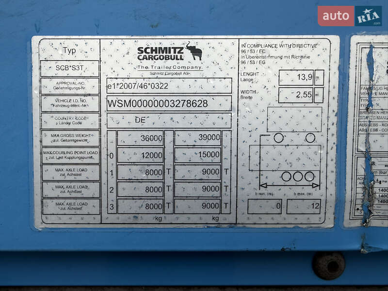 Бортовий напівпричіп Schmitz Cargobull SCB S3T 2018 в Вінниці фото 7 Бортовий напівпричіп Schmitz Cargobull SCB S3T 2018 в Вінниці