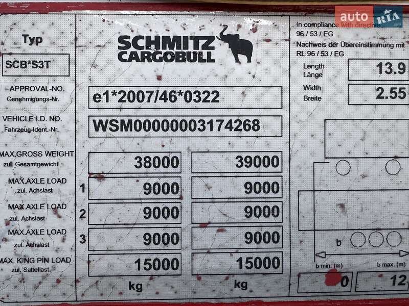 Тентованный борт (штора) - полуприцеп Schmitz Cargobull SCB S3T 2014 в Виннице фото 13 Тентованный борт (штора) - полуприцеп Schmitz Cargobull SCB S3T 2014 в Виннице