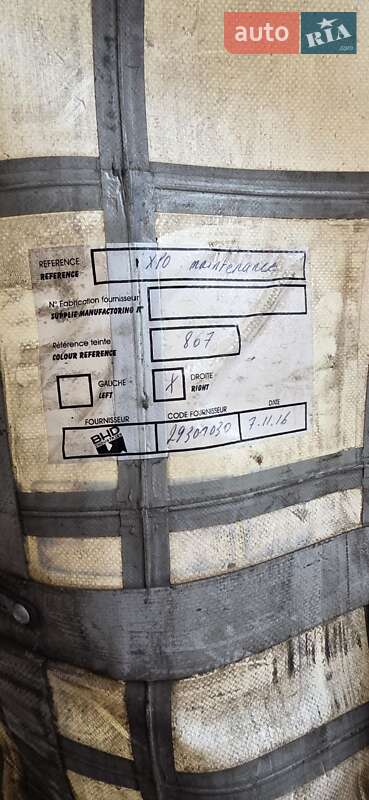 Тентованный борт (штора) - полуприцеп Schmitz Cargobull SCB S3T 2013 в Киеве фото 19 Тентованный борт (штора) - полуприцеп Schmitz Cargobull SCB S3T 2013 в Киеве