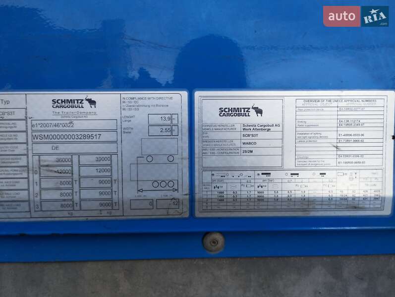 Тентований борт (штора) - напівпричіп Schmitz Cargobull SCS 24/L 2017 в Львові фото 7 Тентований борт (штора) - напівпричіп Schmitz Cargobull SCS 24/L 2017 в Львові