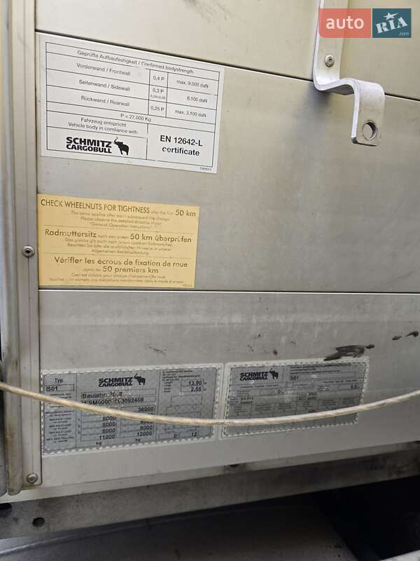 Тентованный борт (штора) - прицеп Schmitz Cargobull SCS 24/L 2008 в Львове