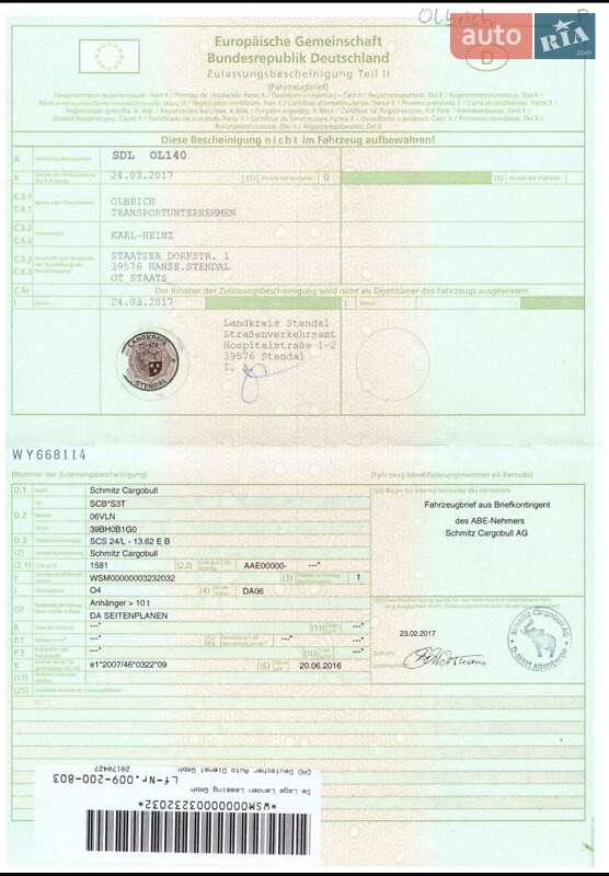 Тентованный борт (штора) - полуприцеп Schmitz Cargobull SCS 24/L 2017 в Калуше фото 16 Тентованный борт (штора) - полуприцеп Schmitz Cargobull SCS 24/L 2017 в Калуше