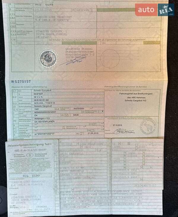 Тентований борт (штора) - напівпричіп Schmitz Cargobull SCS 24/L 2015 в Калуші