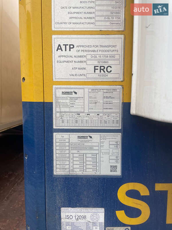 Рефрижератор напівпричіп Schmitz Cargobull SCS 24/L 2018 в Львові