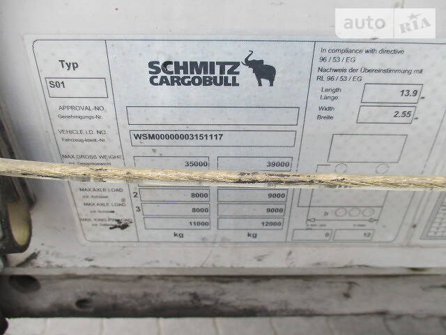 Тентованный борт (штора) - полуприцеп Schmitz Cargobull SCS 2011 в Днепре