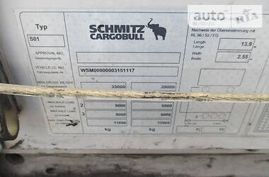 Тентованный борт (штора) - полуприцеп Schmitz Cargobull SCS 2011 в 