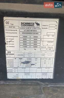 Самосвал полуприцеп Schmitz Cargobull SGF S3 2014 в 
