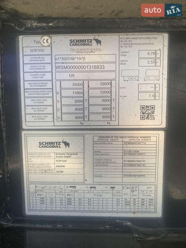 Самосвал полуприцеп Schmitz Cargobull SKI 2021 в Мукачево фото 6 Самосвал полуприцеп Schmitz Cargobull SKI 2021 в Мукачево