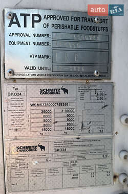 Рефрижератор полуприцеп Schmitz Cargobull SKO 24 2009 в 