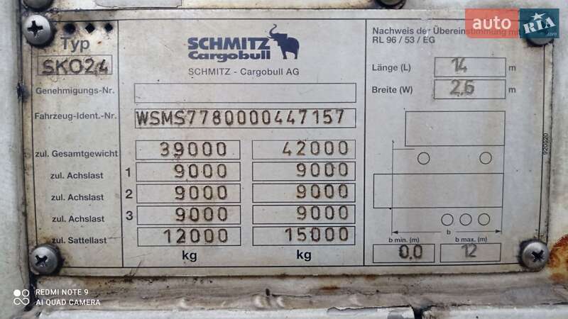 Рефрижератор напівпричіп Schmitz Cargobull SKO 24 2002 в Балті