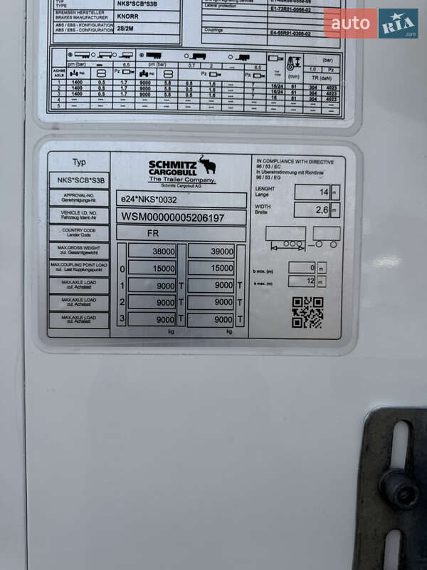 Рефрижератор полуприцеп Schmitz Cargobull SKO 24 2018 в Виннице фото 24 Рефрижератор полуприцеп Schmitz Cargobull SKO 24 2018 в Виннице