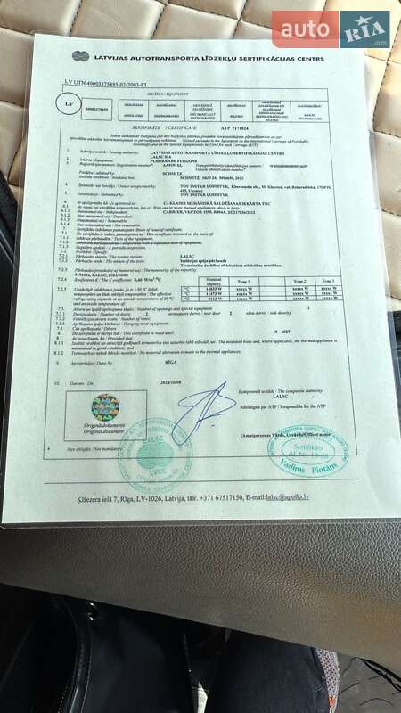 Рефрижератор полуприцеп Schmitz Cargobull SKO 24 2012 в Киеве