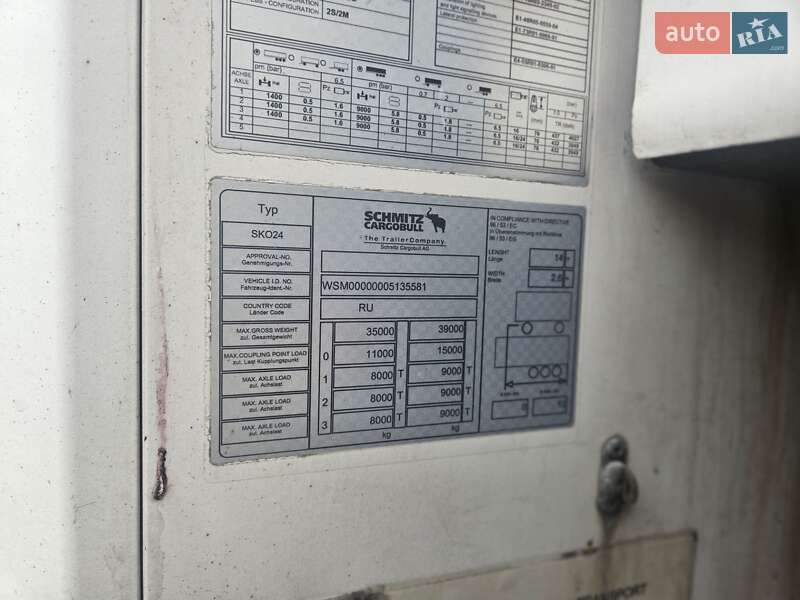 Рефрижератор полуприцеп Schmitz Cargobull SKO 24 2014 в Буче