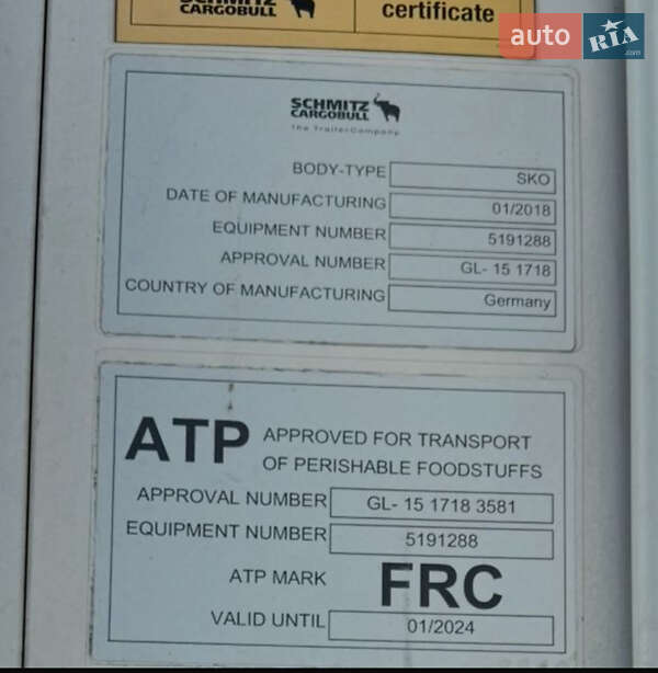 Рефрижератор напівпричіп Schmitz Cargobull SKO 24 2018 в Чернівцях