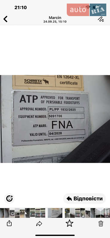 Рефрижератор напівпричіп Schmitz Cargobull SKO 24 2011 в Калуші