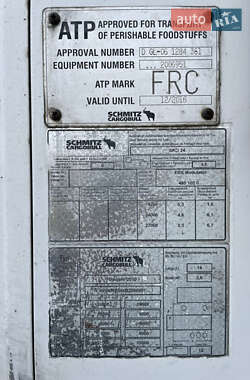 Рефрижератор полуприцеп Schmitz Cargobull SKO 2010 в 