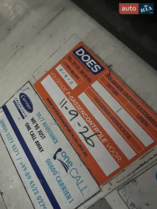 Рефрижератор Schmitz Cargobull SKO 2018 в Луцке