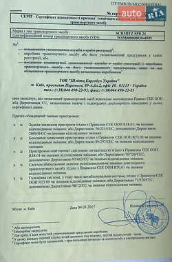 Борт Schmitz Cargobull SPR 2006 в Харькове
