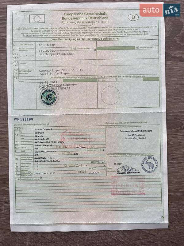 Рефрижератор напівпричіп Schmitz SCB 2014 в Вінниці фото 8 Рефрижератор напівпричіп Schmitz SCB 2014 в Вінниці