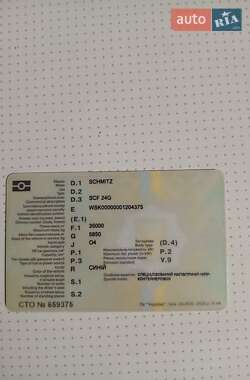 Контейнеровоз полуприцеп Schmitz SCF 24G 2005 в 