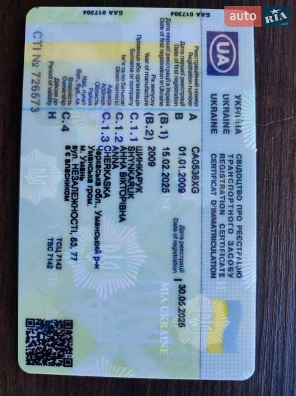 Платформа полуприцеп Schmitz SCS 24L-1362EB 2009 в Умани