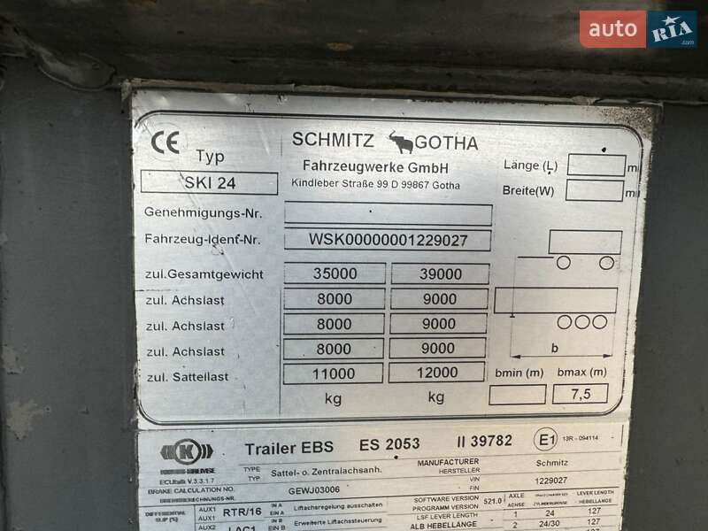Самосвал полуприцеп Schmitz SCS 27 2008 в Виннице