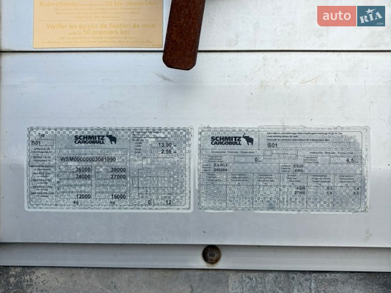 Тентованный борт (штора) - полуприцеп Schmitz SCS L24 2009 в Дубно