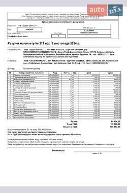 Зерновоз - полуприцеп Schmitz SKI 24 2012 в Киеве