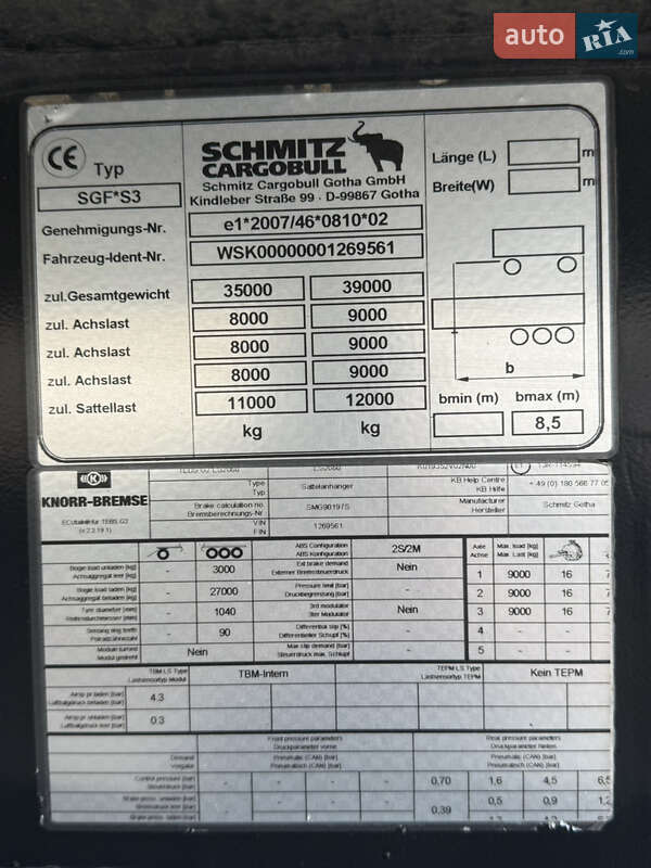 Зерновоз - напівпричіп Schmitz SKI 24 2012 в Чернівцях