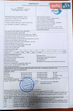 Цистерна полуприцеп Schrader Z-STA 24 2005 в 