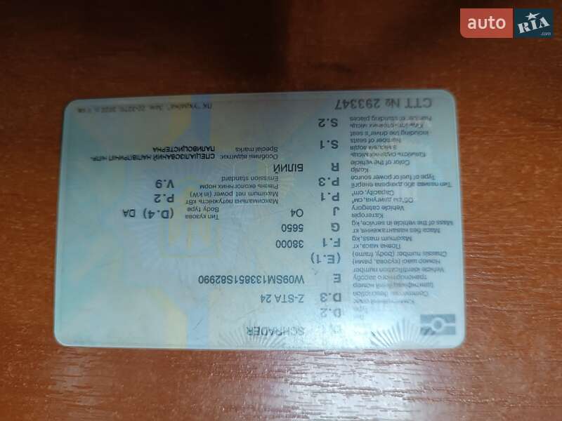 Цистерна полуприцеп Schrader Z-STA 24 2005 в Житомире