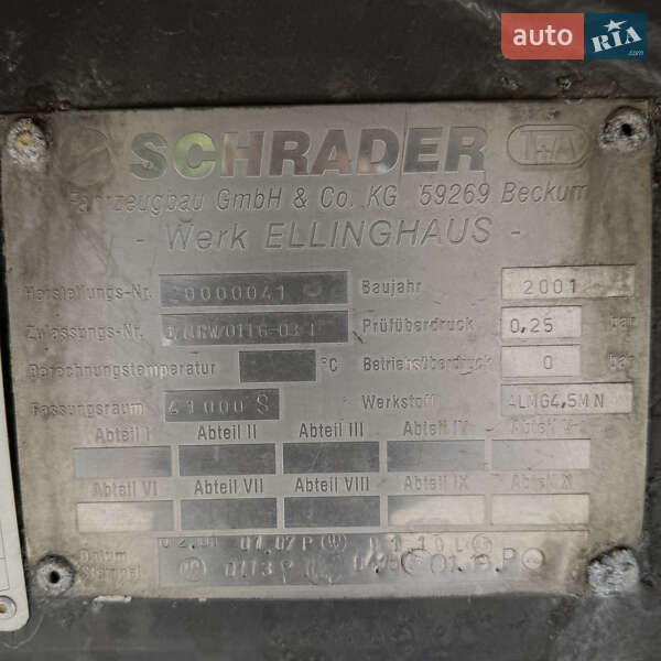 Цистерна Schroder Wiesmoor 2001 в Шептицькому