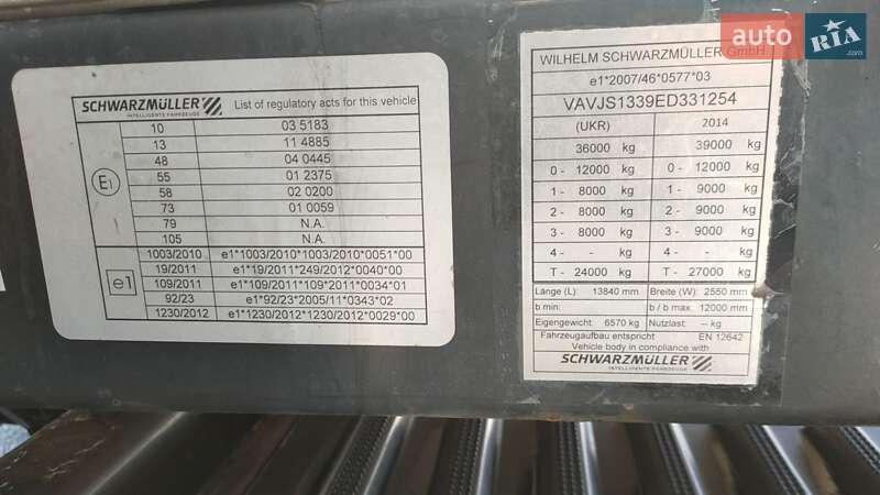 Тентованный борт (штора) - полуприцеп Schwarzmuller S-1 2014 в Иршаве фото 17 Тентованный борт (штора) - полуприцеп Schwarzmuller S-1 2014 в Иршаве