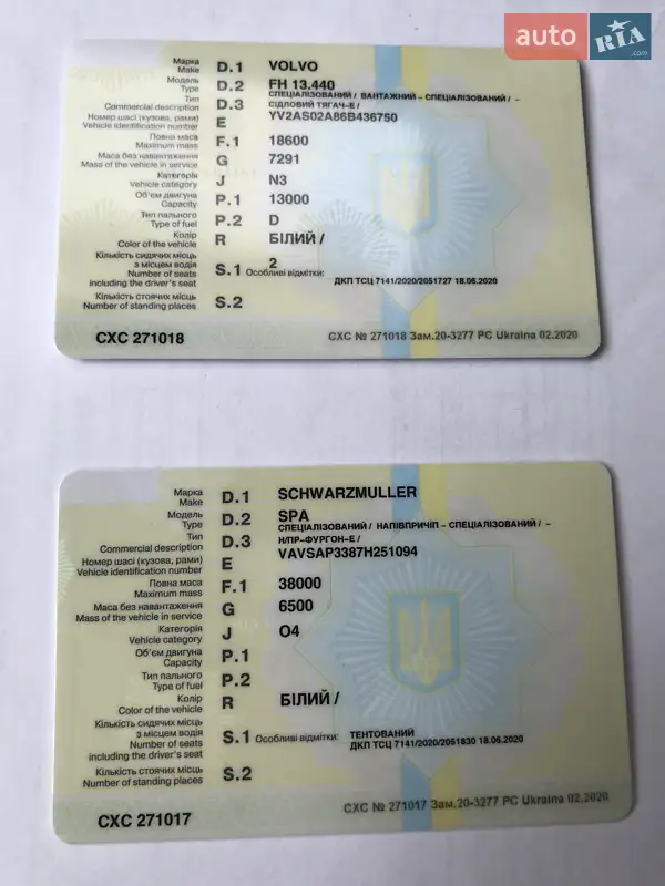 Тентованный борт (штора) - полуприцеп Schwarzmuller SPA 2007 в Черкассах документ