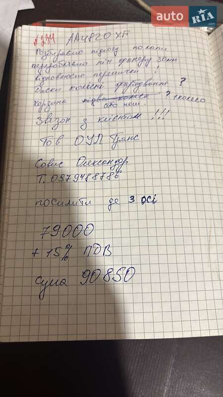 Бортовий напівпричіп Schwarzmuller SPA 2006 в Києві